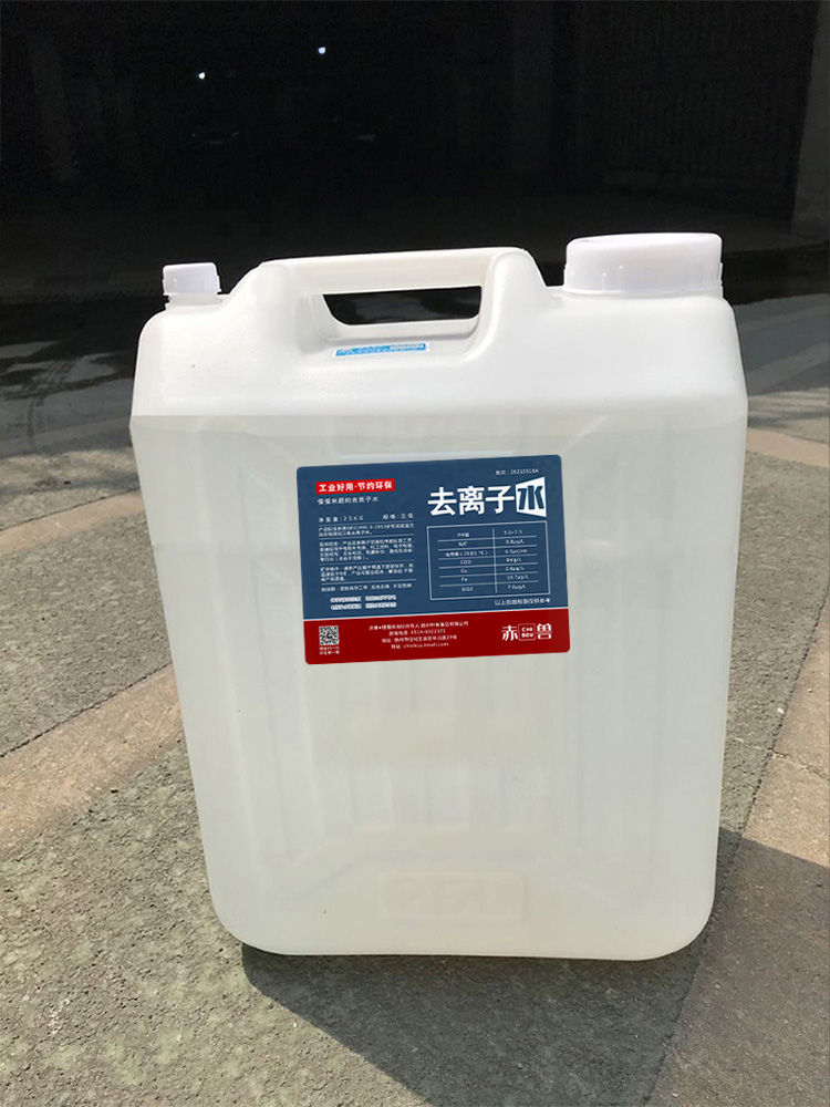 凱華去離子水 蒸餾水 超純水 高純水 適用于化工 電池 實驗室等行業